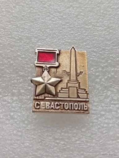 Севастополь. Город герой. #-VI-01