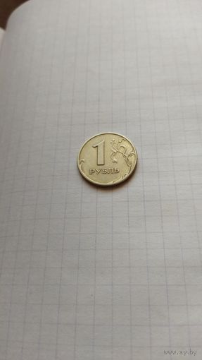 1 рубль 2006 г.(ММД) РФ.