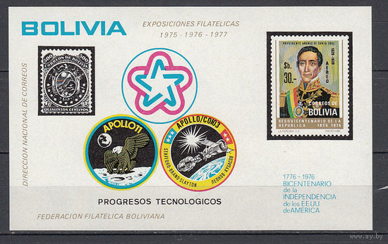 Космос. Боливия. 1976. 1 блок б/з. Michel N бл60 (32,0 е)