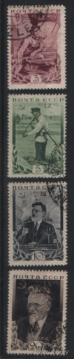 Заг. 425/28. М.И. Калинин. ГаШ.
