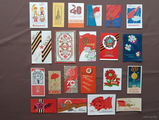 Патриотические торговые вкладыши-этикетки по 5 р., цена за 1 шт., ю-903-2 (3903)