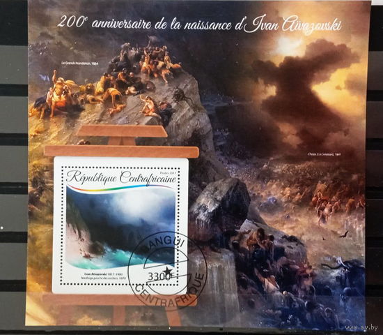 МАЛЫЙ ЛИСТ КУЛЬТУРА ИСКУССТВО КАРТИНЫ  СТО