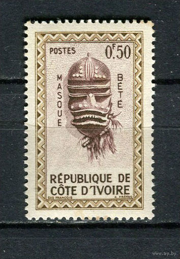 Автономная Республика Кот-д 'Ивуар - 1960 - Маска 50С - [Mi.211] - 1 марка. MNH.  (Лот 74FP)-T25P25