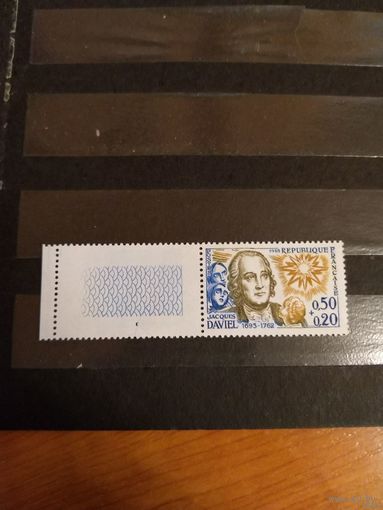 1963 Франция персоналии чистая клей MNH** с купоном и интересной разновидностью на нем (1-л1)