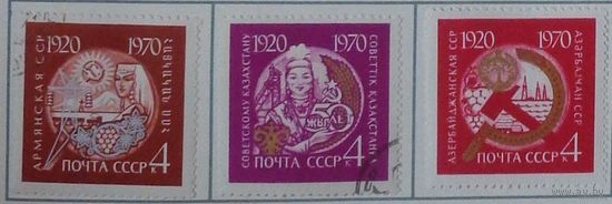 1970, март. 50-летие союзных республик