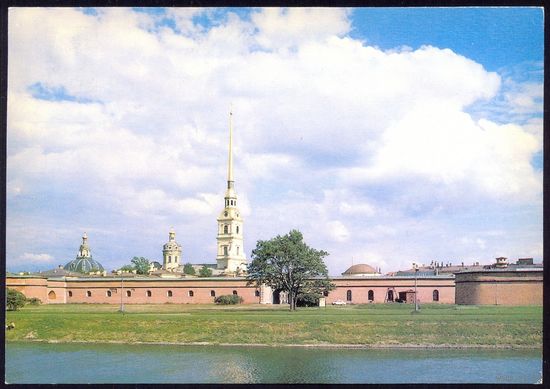 СССР ДМПК 1985 Ленинград Петропавловская крепость