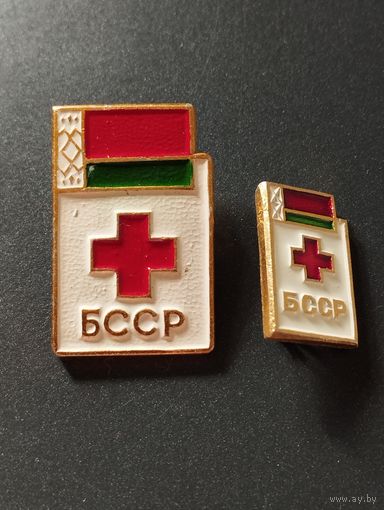Красный крест БССР.