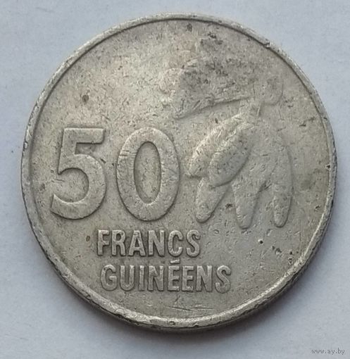 Гвинея 50 франков 1994 г.
