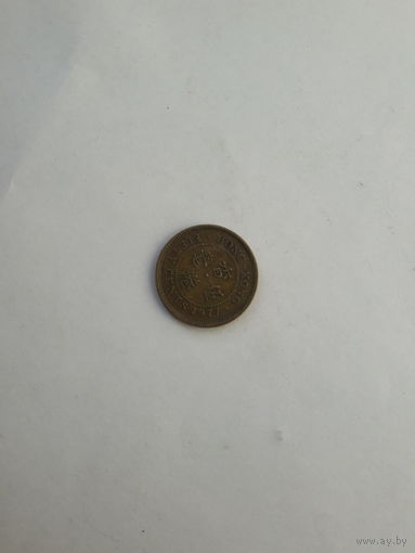 Гонконг 50 центов 1977