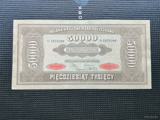 Польша 50000 один миллион марок 1922