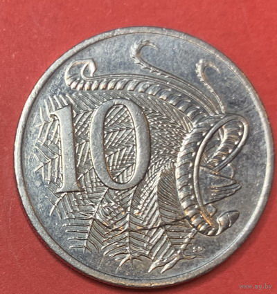 Австралия 10 центов 2002г.