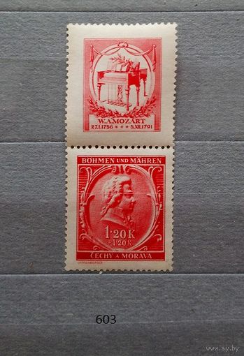 Марки. Богемия и Моравия. Рейх.1942