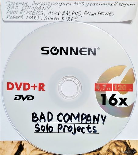 DVD MP3 BAD COMPANY - сольные дискографии участников группы - Paul ROGERS, Mick RALPHS, Brian HOWE, Robert HART, Simon KIRKE (Classic rock, Hard rock, Blues Rock, AOR) - 1 DVD-5