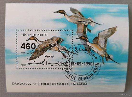 Утки. Йемен, 1990, блок