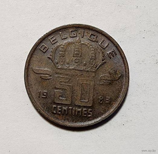 Бельгия 50 сантимов, 1983 Надпись на французском - 'BELGIQUE'