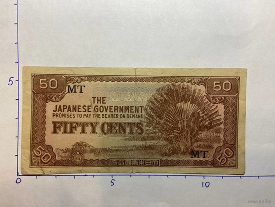 Банкнота Малайя 50 центов 1942 Японская оккупация