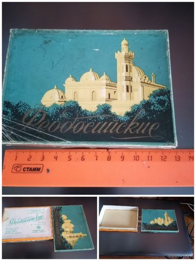 Коробка от папирос