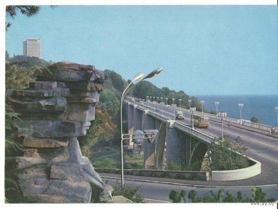 СССР. Маркированная почтовая карточка. Сочи. Чистая.1978г. АВИА