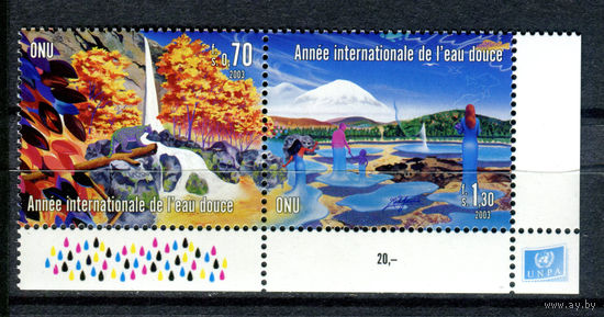 ООН (Женева) - 2003г. - Международный год пресных вод - полная серия, MNH [Mi 470-471] - 2 марки - сцепка
