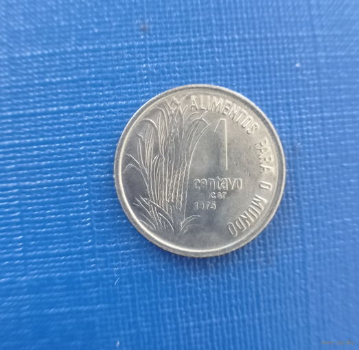 Бразилия 1 сентаво 1975 год ФАО