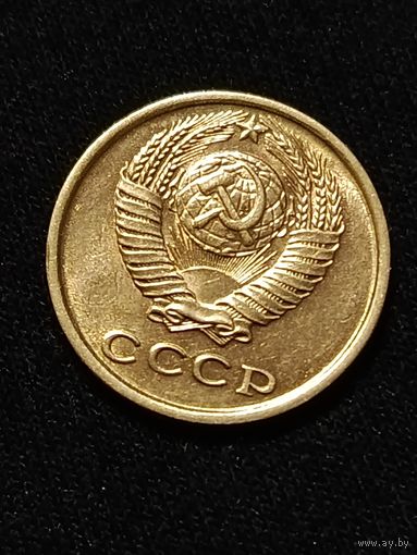 2 копейки 1973 года
