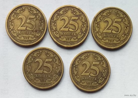 Приднестровье 25 копеек 2005 г. Не магнетик. Алюминиевая бронза. Цена за 1 шт.