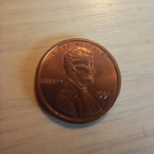 США 1 цент 1991 D
