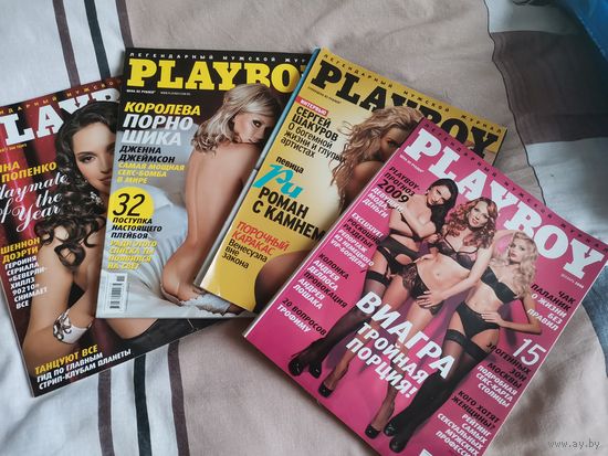 Playboy +VOGUE  всего 12 номеров