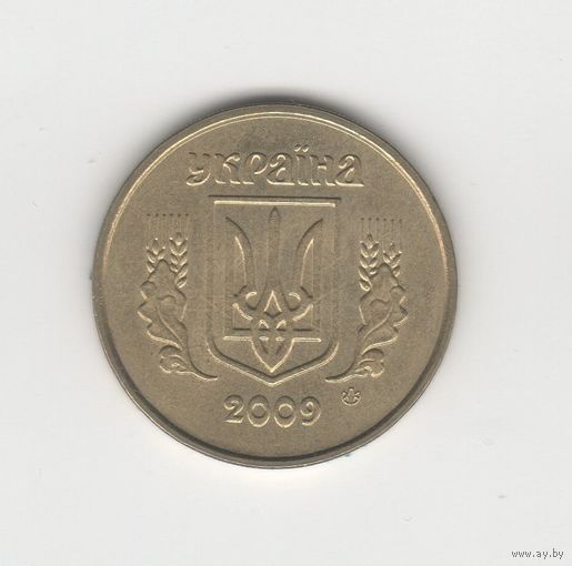 50 копеек Украина 2009 Лот 8867