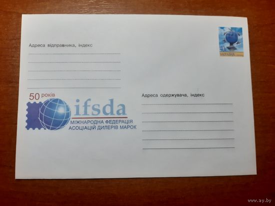 Украина конверт.