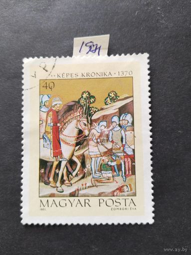 Венгрия  1971