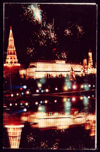 1970 год Д.Герман С праздником великого Октября!
