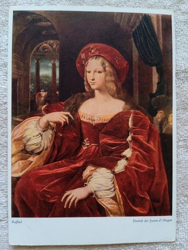 Рафаэль. Портрет Жанны Арагонской. Издание Германии