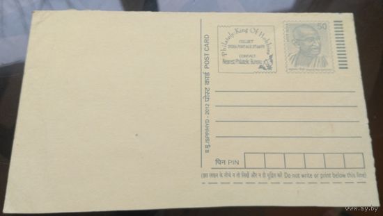 2012 год Индия Ганди