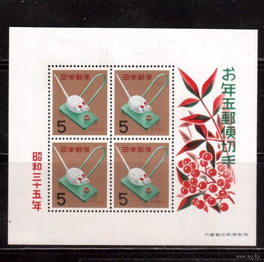 Япония-1959 ,(Мих.Бл.61)  * ,  Техника, Компьютеры