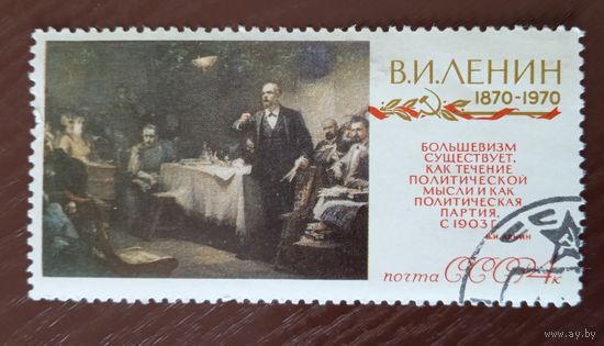 Ссср