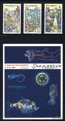 1998 Сомали. Международный год океана