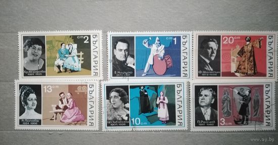 Болгария. Искусство. Театр.