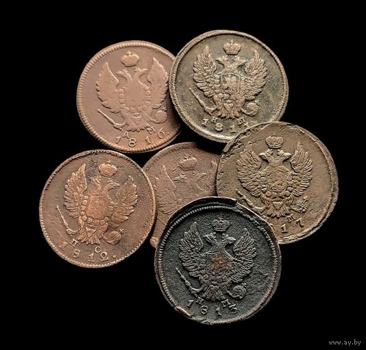 6 ДВУШЕК АЛЕКСАНДРА I (1811, 1812, 1813 (НМ и ПС), 1816, 1817 г.г.) БЕЗ ПОВТОРОВ