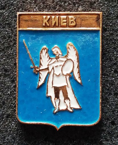 Герб КЭМЗ. Классическая серия. Киев