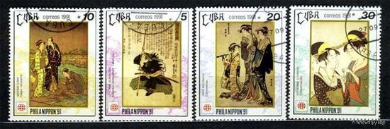 Живопись Японии. Куба. 1991. Серия 4 марки