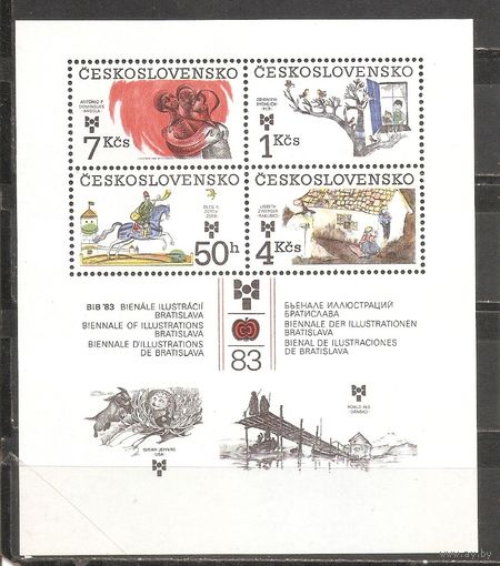 ФФ3 Чехословакия 1983 Иллюстрация