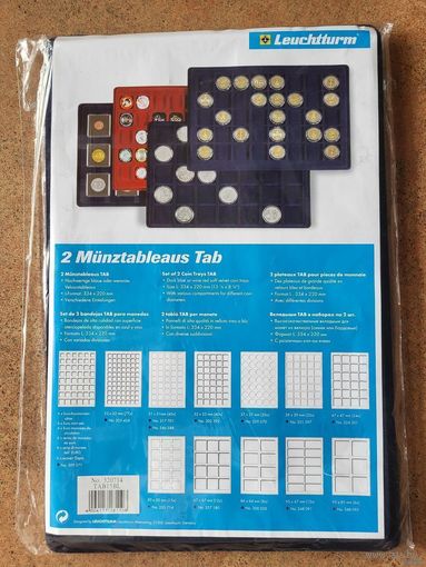 ТОРГ! Leuchtturm планшеты для холдеров или капсул Quadrum! В упаковке 2 планшета! Tab 15 Leuchtturm для холдеров (на 15 монет)! Германия, Лейхтурм! ВОЗМОЖЕН ОБМЕН!