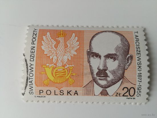 Польша 1988. День печати. Полная серия