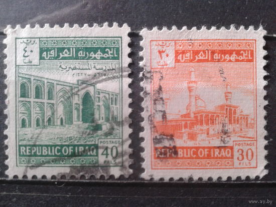 Ирак 1963 Стандарт, архитектура