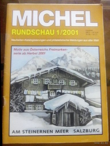 Михель Рундшау 1-2001