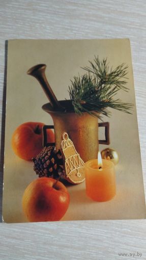 Открытка СССР