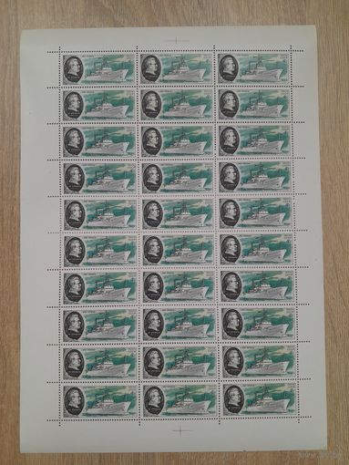 Лист 1979 г. Научно- исследовательский флот 4 к.