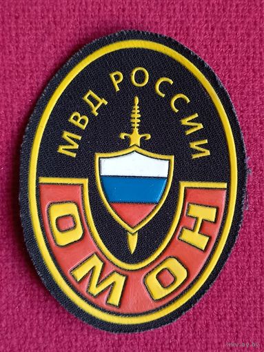 Шеврон Омон МВД России