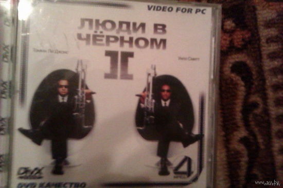 CD Диск_Фильм "Люди в черном II "